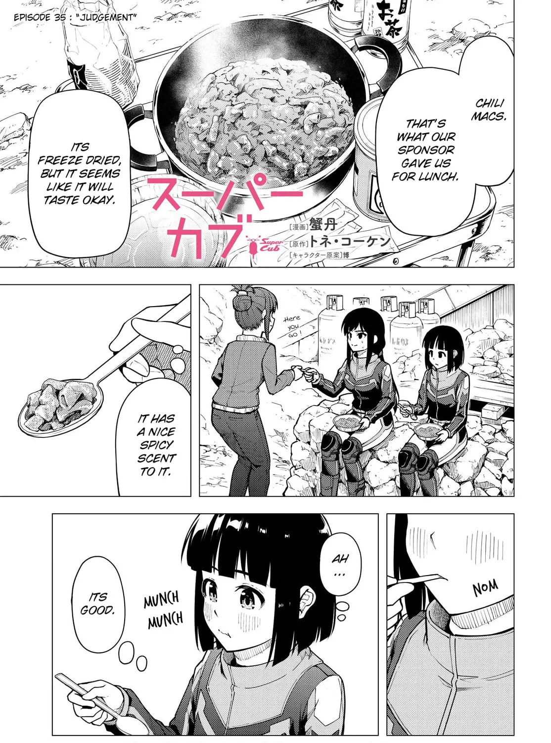 Super Cub Chapter 35 page 1 - 