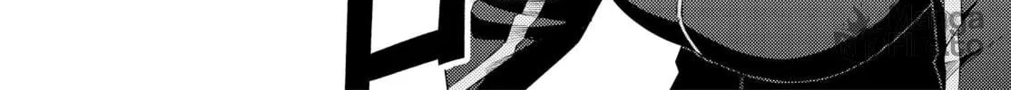 Super Cub Chapter 35 page 20 - 