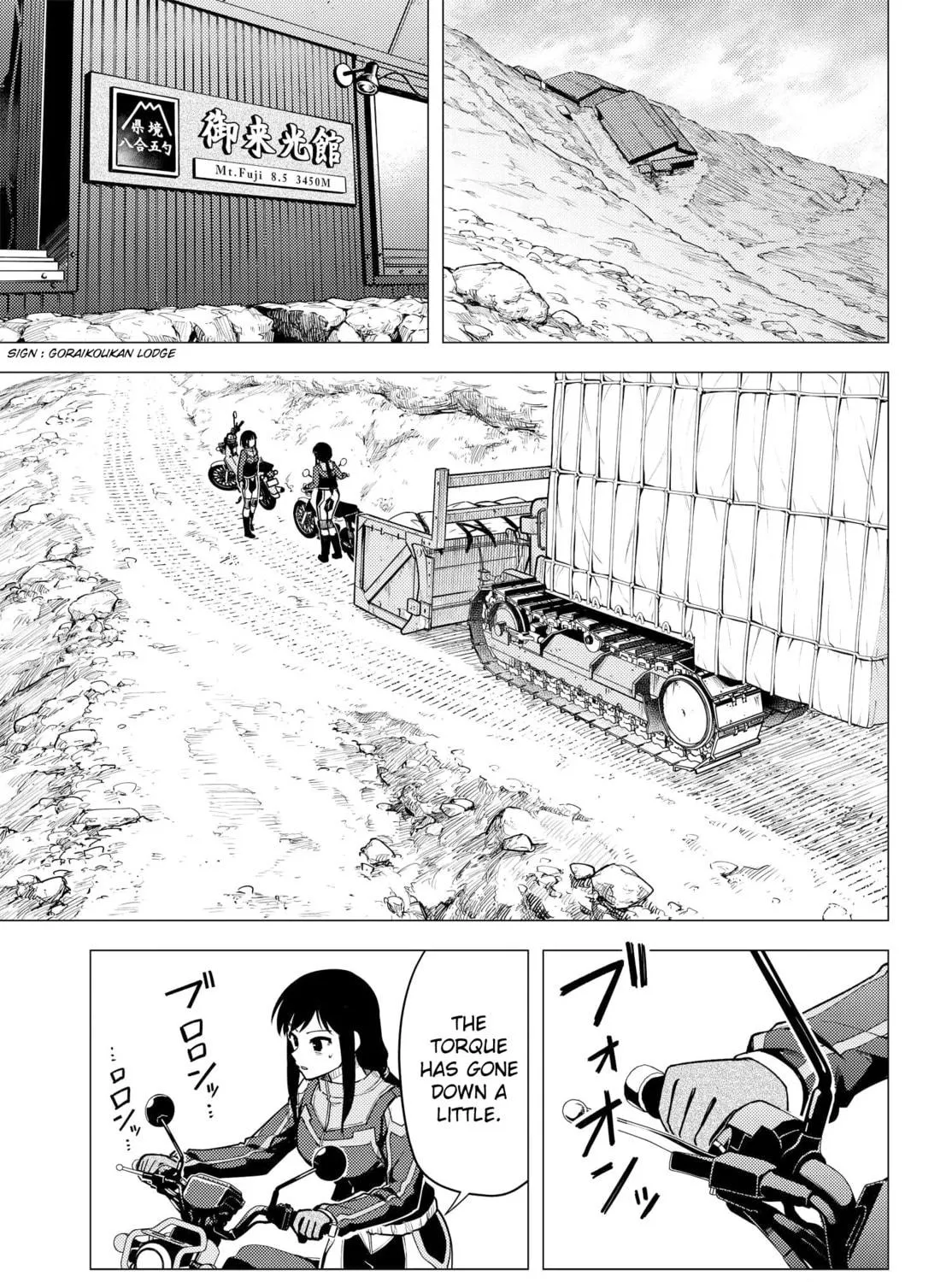 Super Cub Chapter 35 page 29 - 