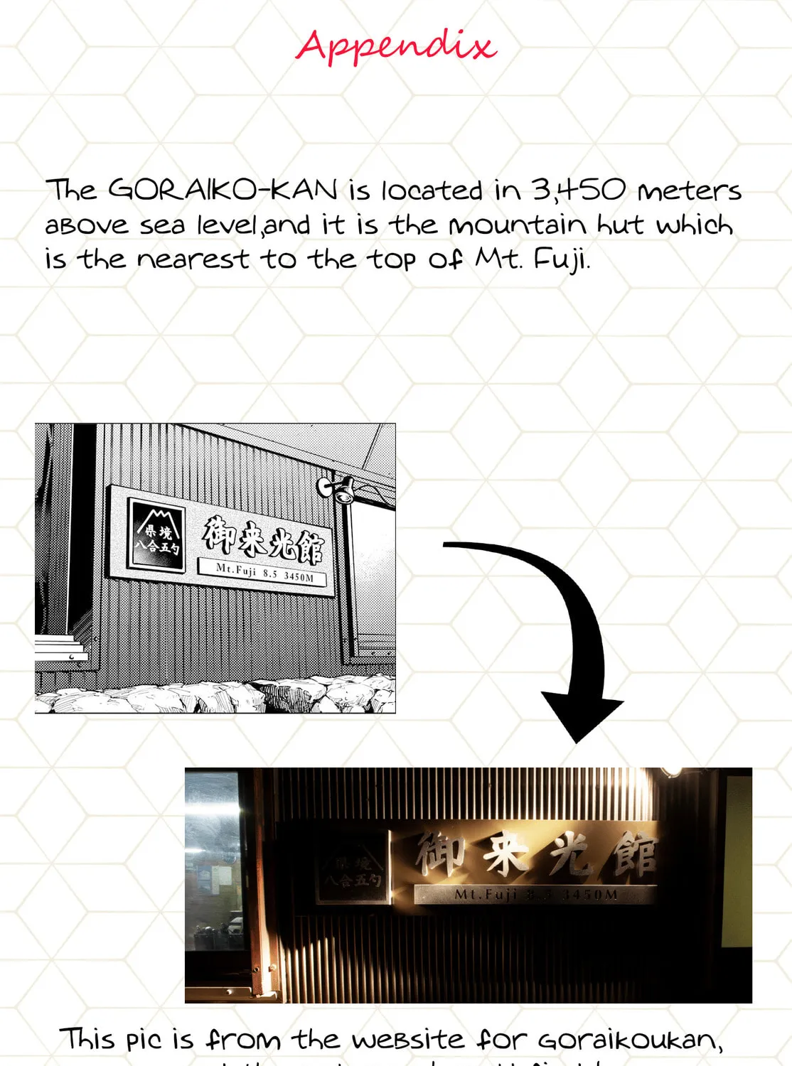 Super Cub Chapter 35 page 67 - 