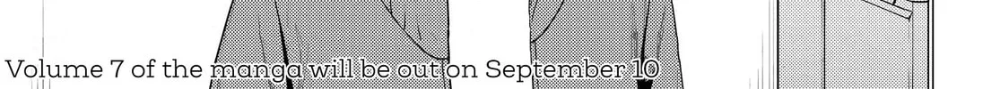 Super Cub Chapter 36.5 page 2 - 