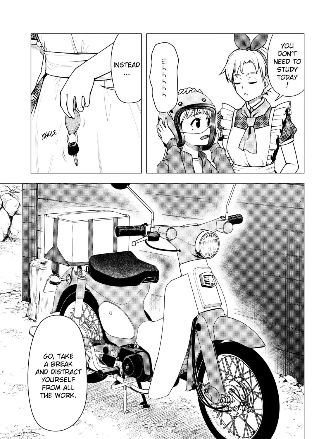Super Cub Chapter 36.5 page 5 - 