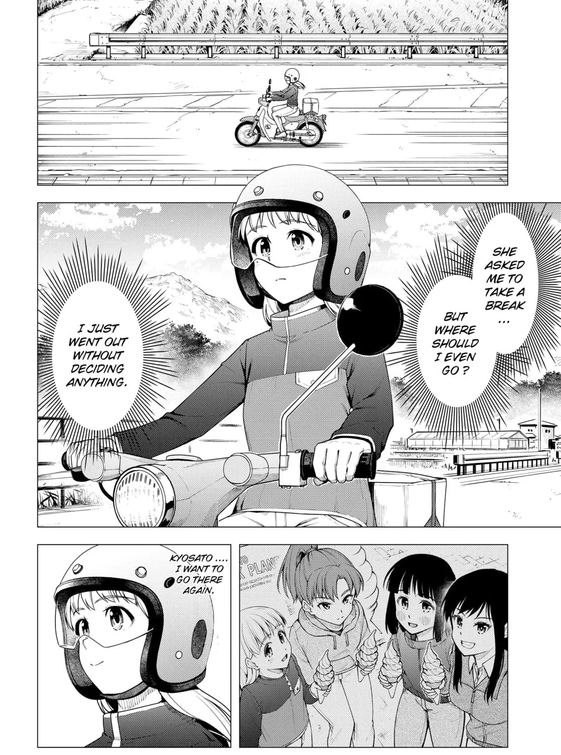 Super Cub Chapter 36.5 page 7 - 