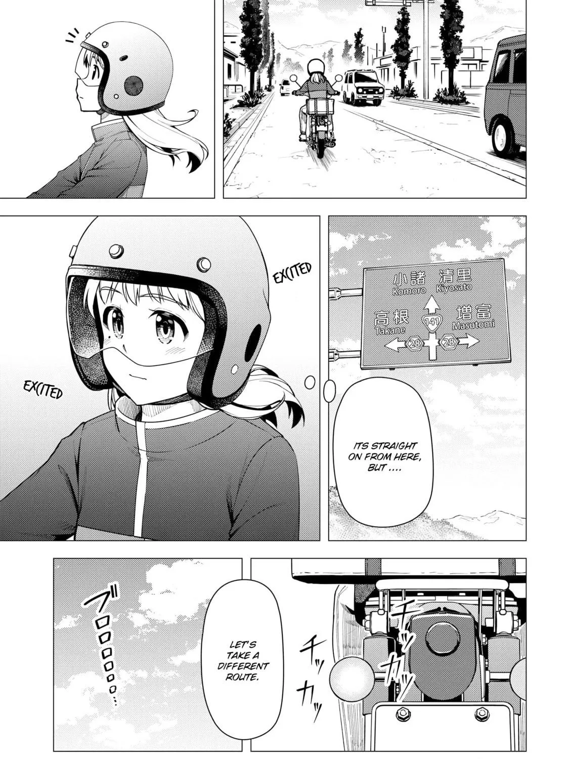 Super Cub Chapter 36.5 page 9 - 