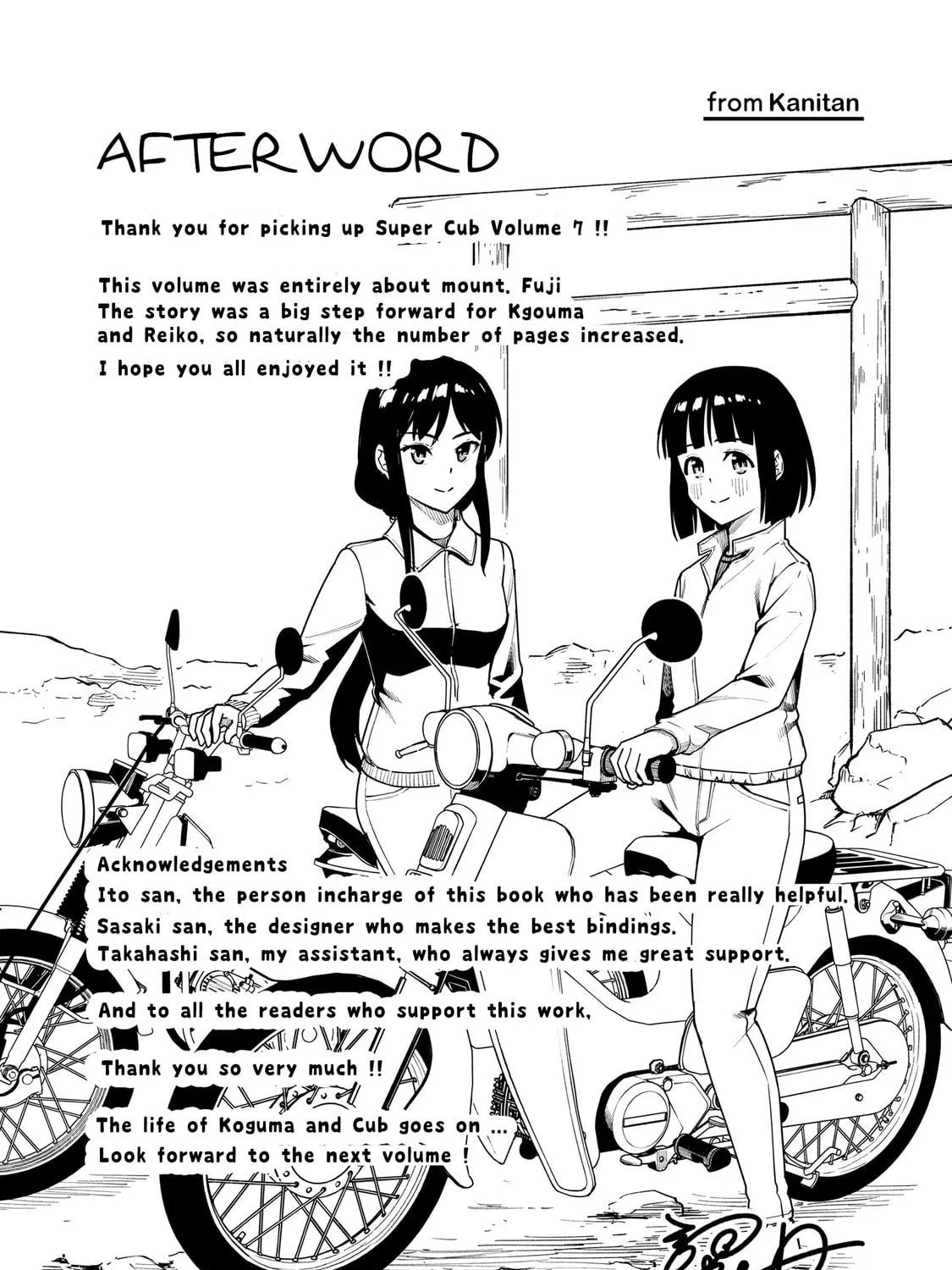 Super Cub Chapter 36.6 page 19 - 