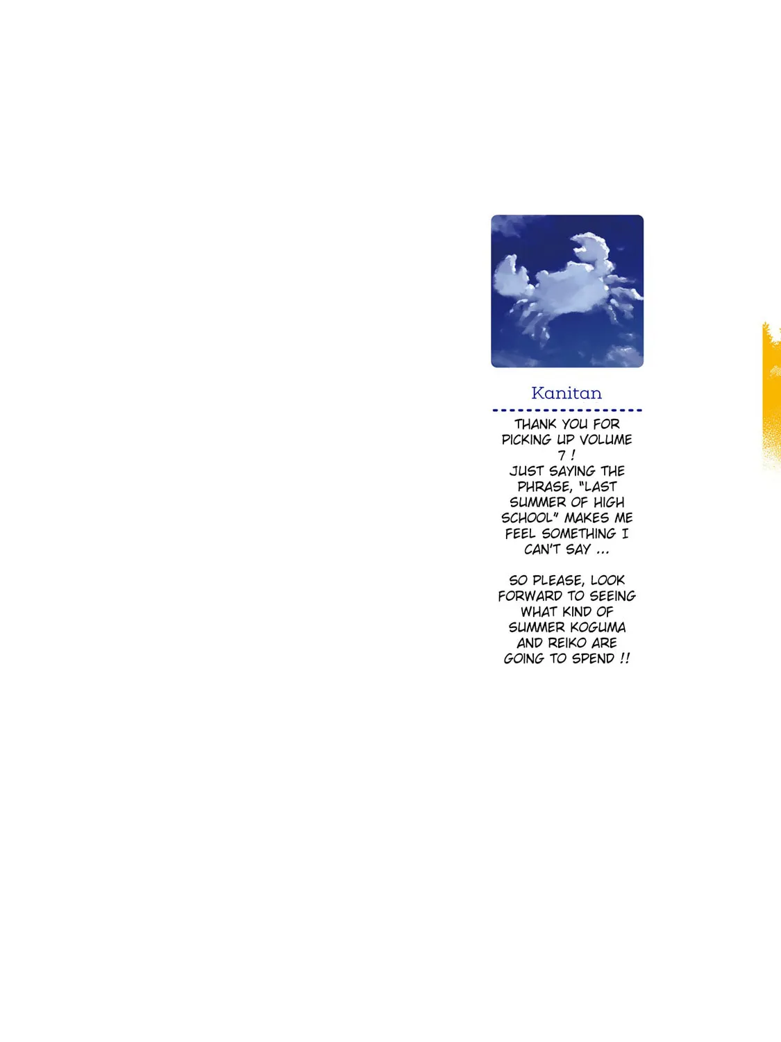 Super Cub Chapter 36.6 page 3 - 