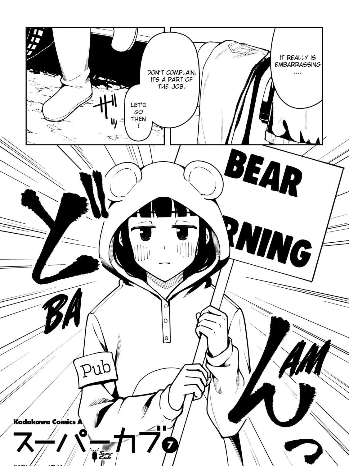 Super Cub Chapter 36.6 page 23 - 