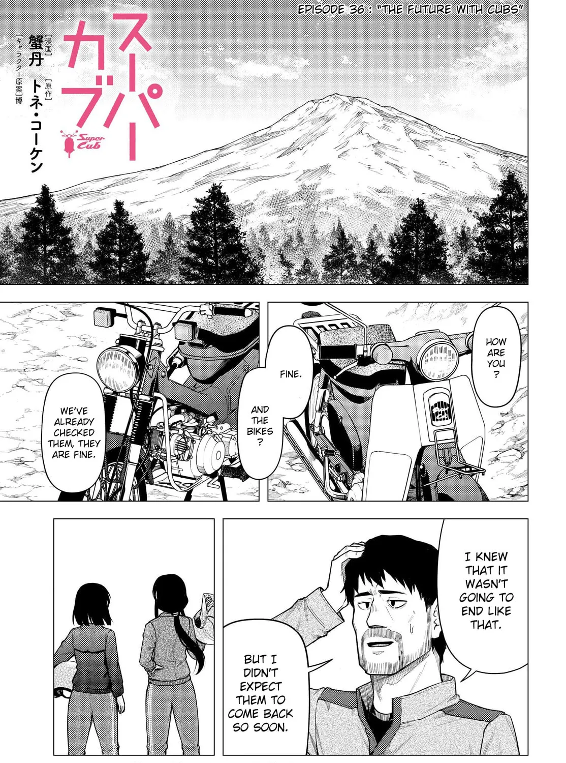 Super Cub Chapter 36 page 1 - 