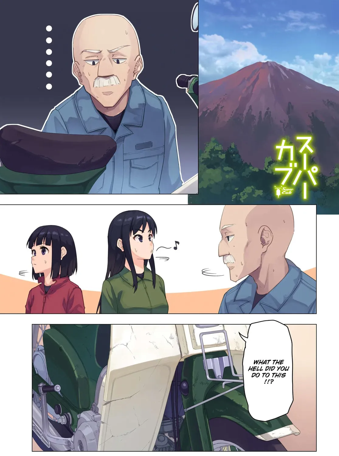 Super Cub Chapter 37 page 1 - 