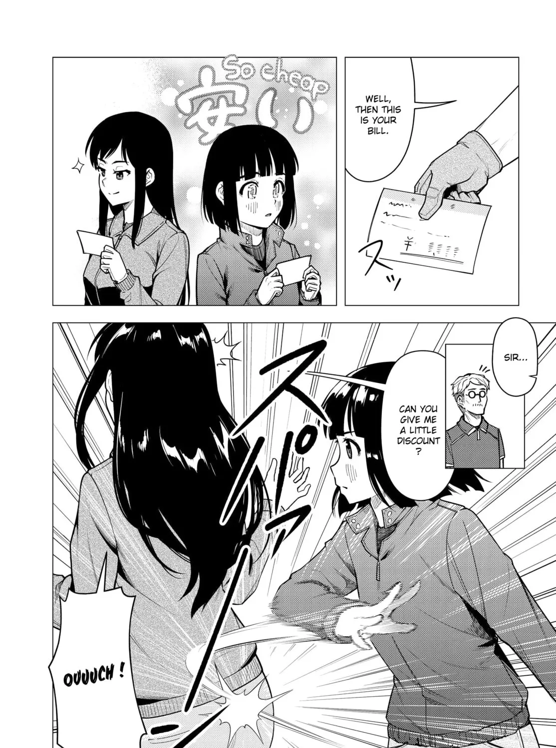 Super Cub Chapter 38 page 13 - 