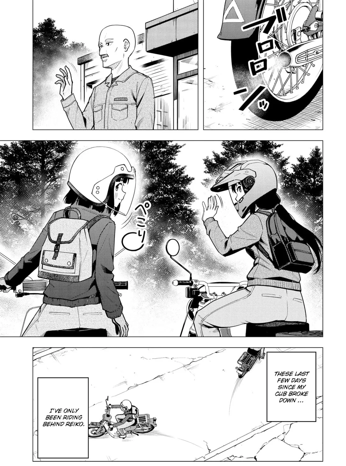 Super Cub Chapter 38 page 25 - 