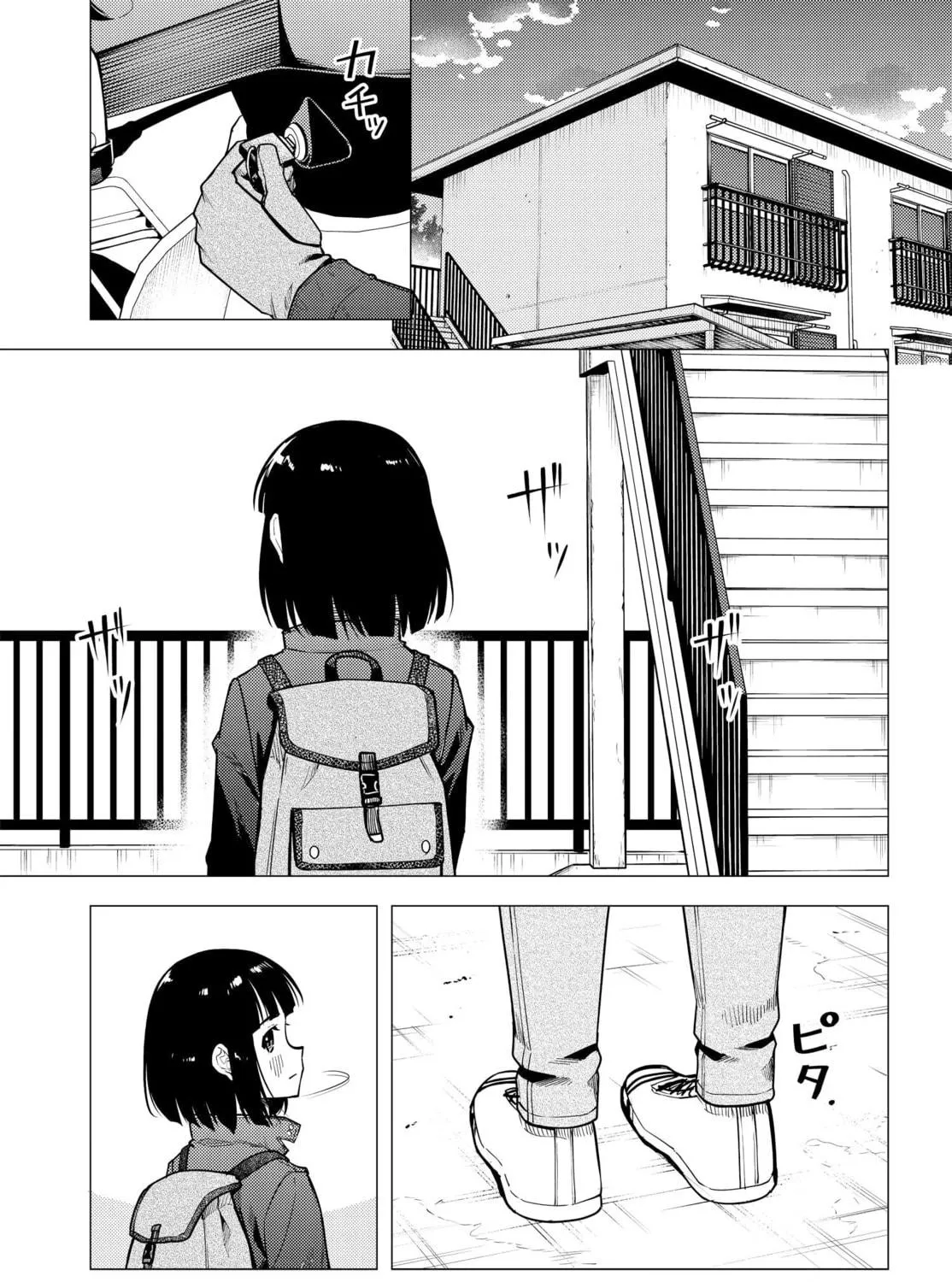 Super Cub Chapter 38 page 29 - 