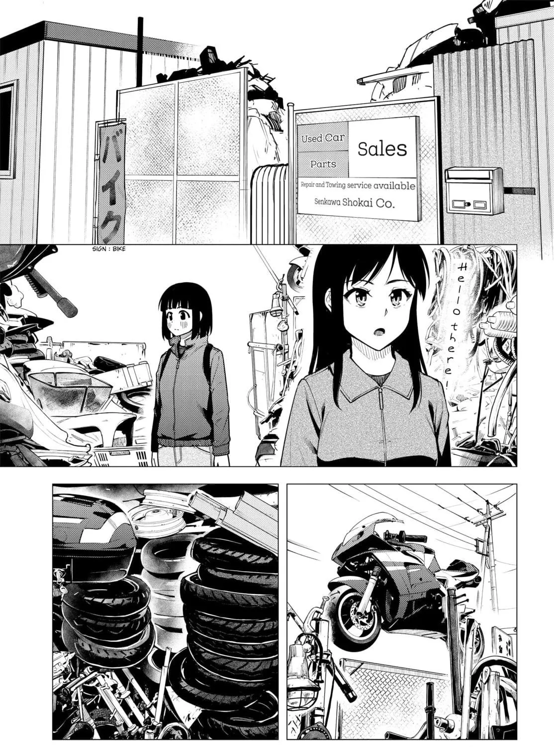 Super Cub Chapter 38 page 5 - 