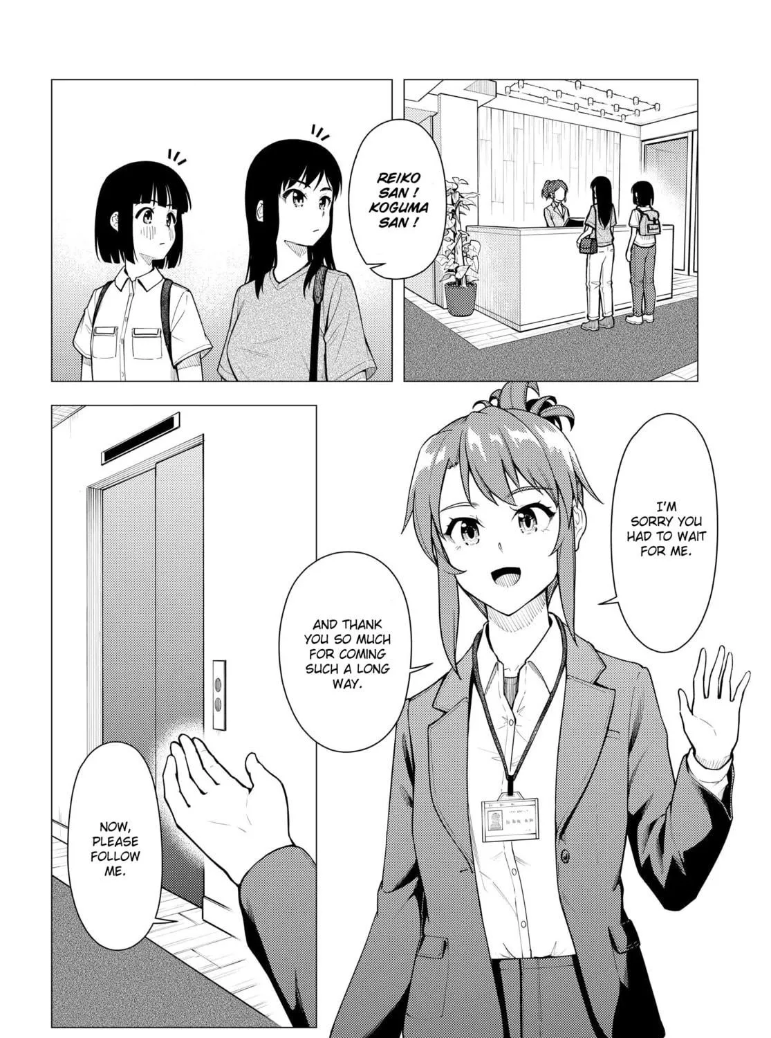 Super Cub Chapter 39 page 11 - 