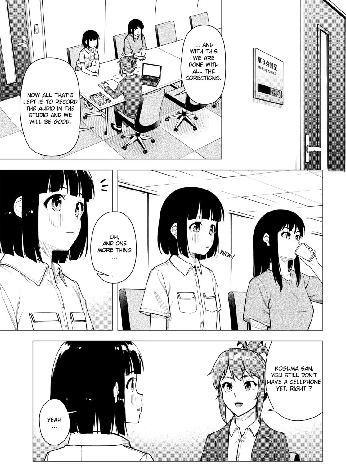 Super Cub Chapter 39 page 13 - 