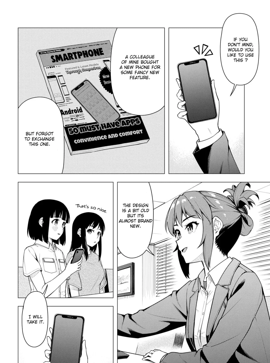 Super Cub Chapter 39 page 15 - 