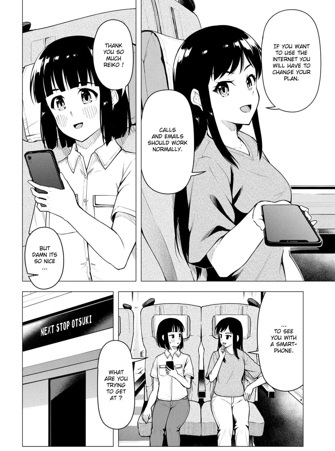 Super Cub Chapter 39 page 19 - 