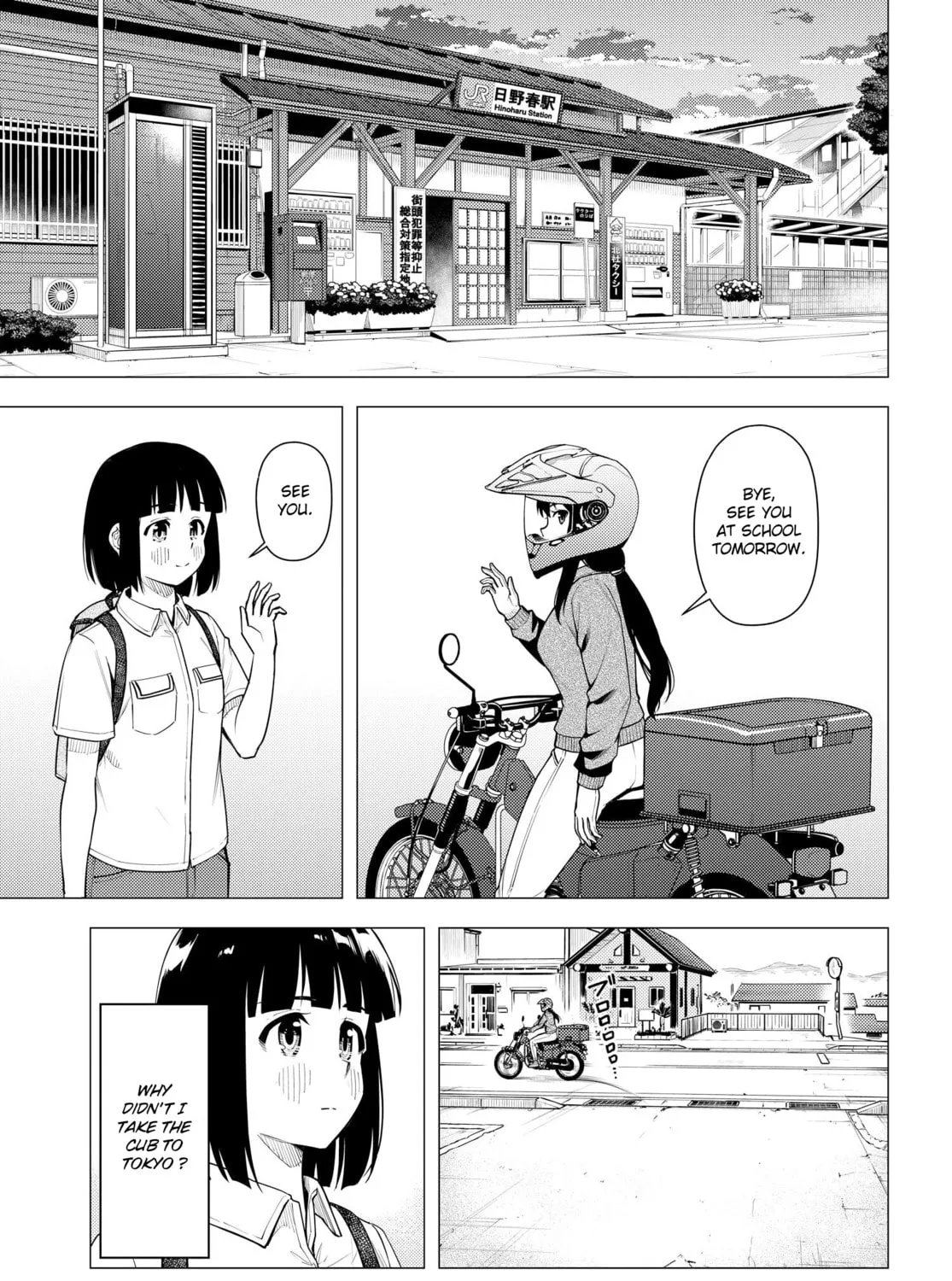 Super Cub Chapter 39 page 21 - 