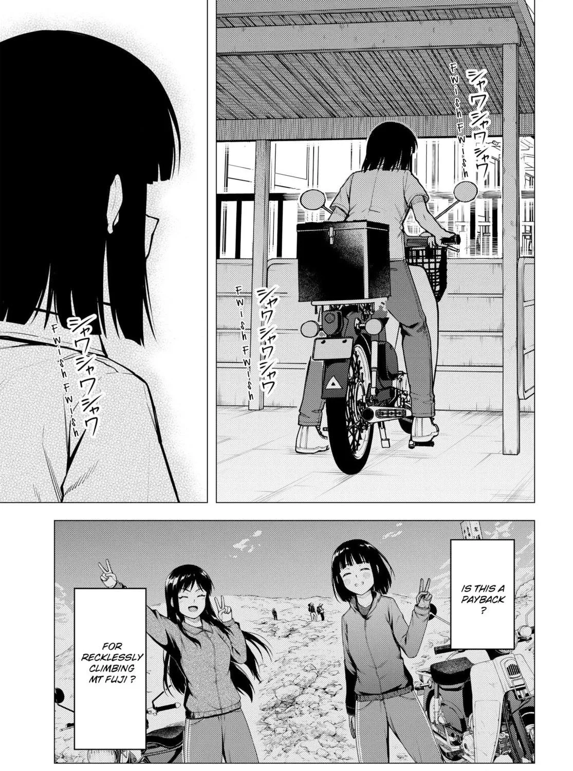 Super Cub Chapter 39 page 29 - 