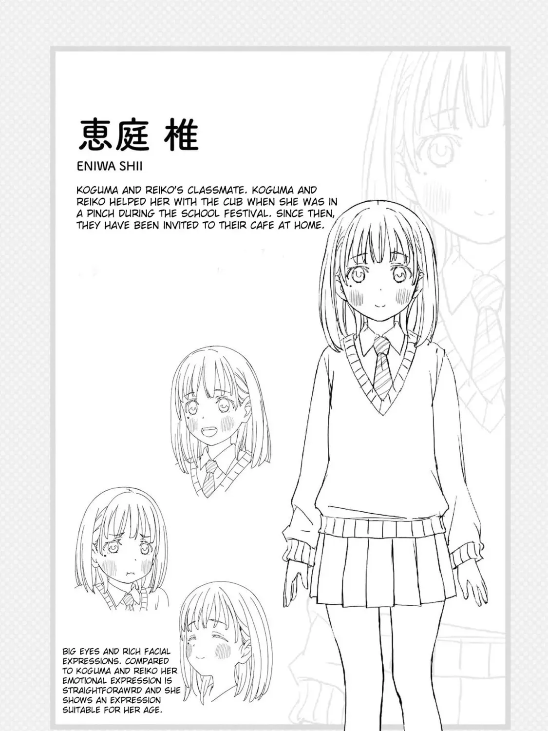 Super Cub Chapter 4.1 page 29 - 