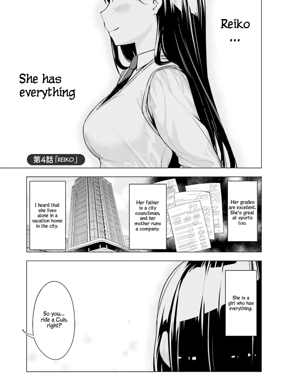 Super Cub Chapter 4 page 1 - 