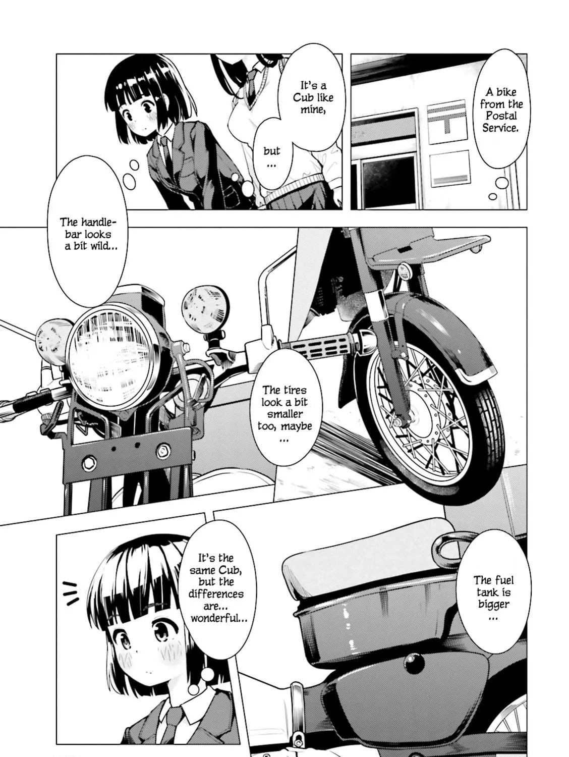 Super Cub Chapter 4 page 17 - 