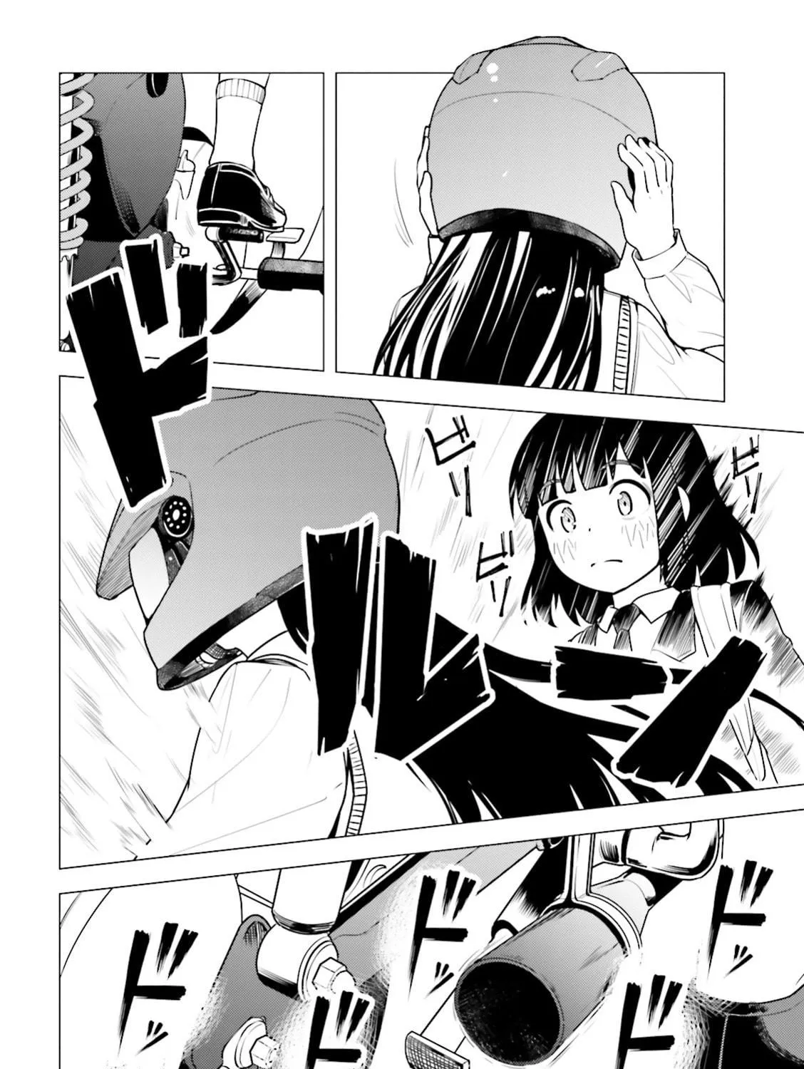 Super Cub Chapter 4 page 23 - 