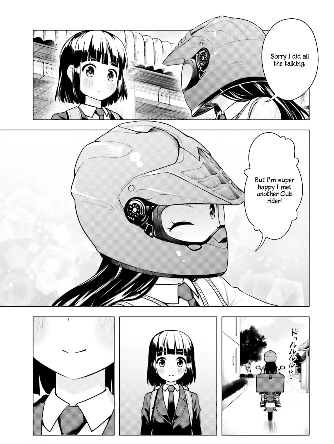 Super Cub Chapter 4 page 25 - 
