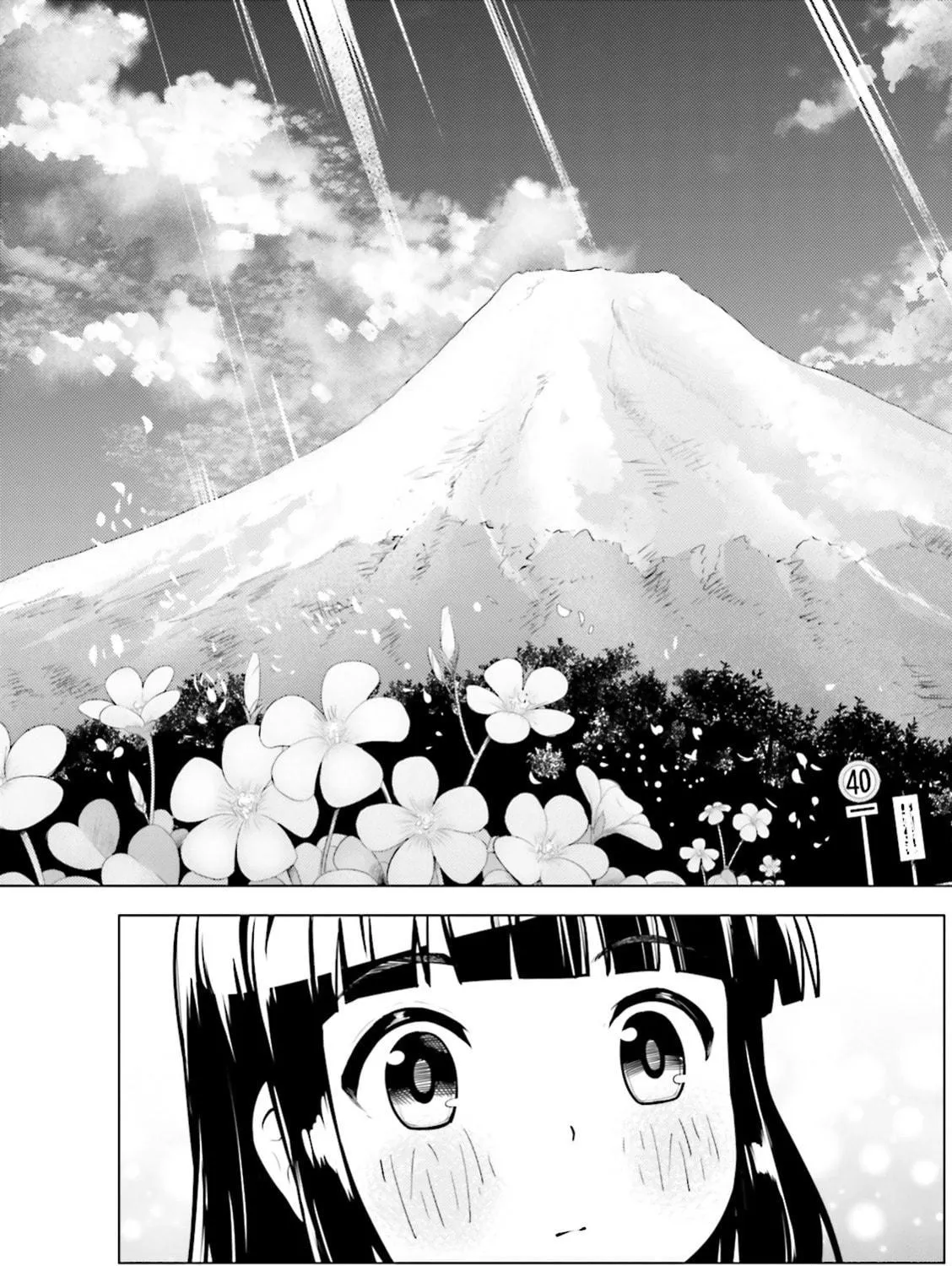 Super Cub Chapter 4 page 41 - 