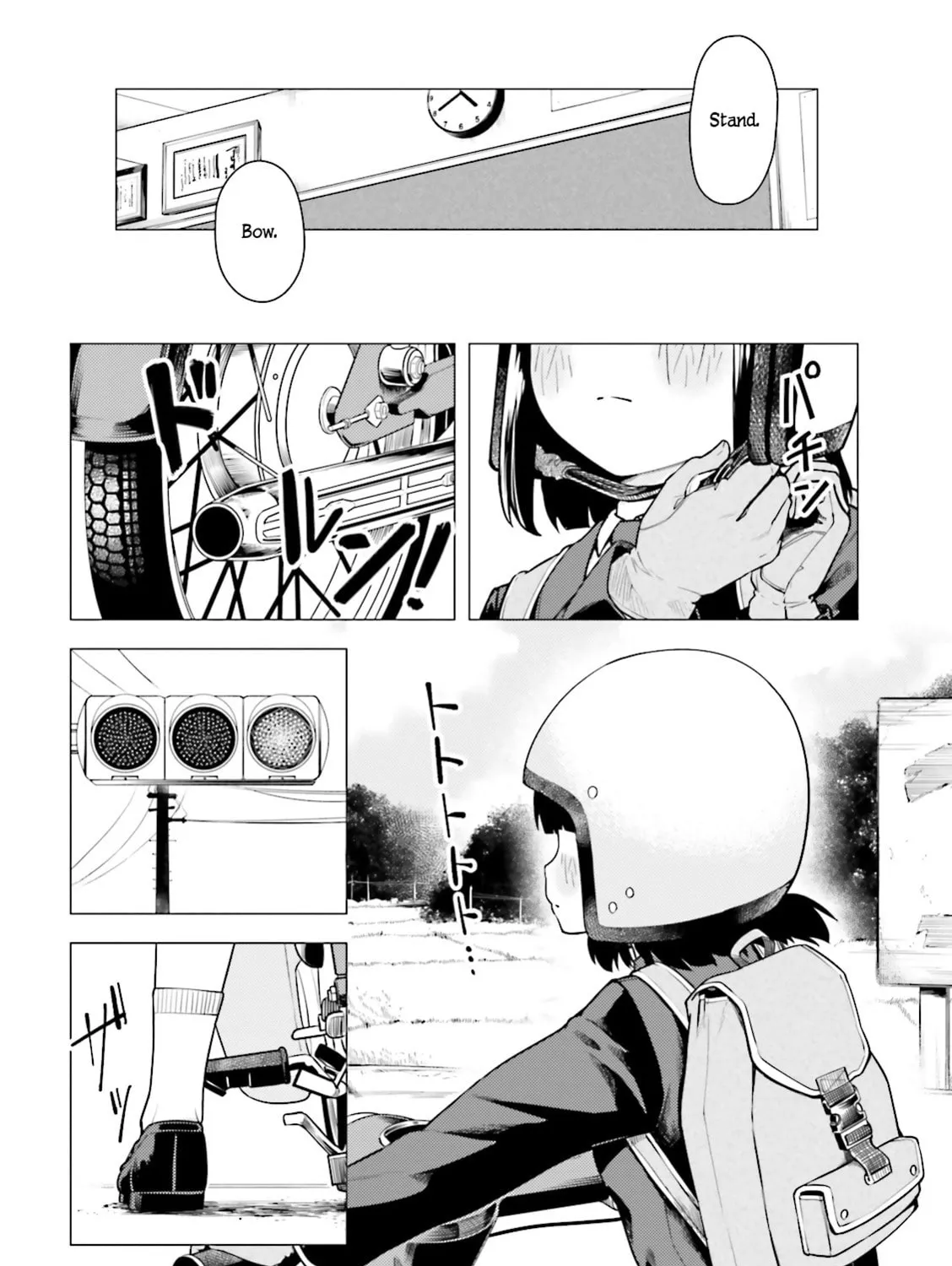 Super Cub Chapter 4 page 43 - 