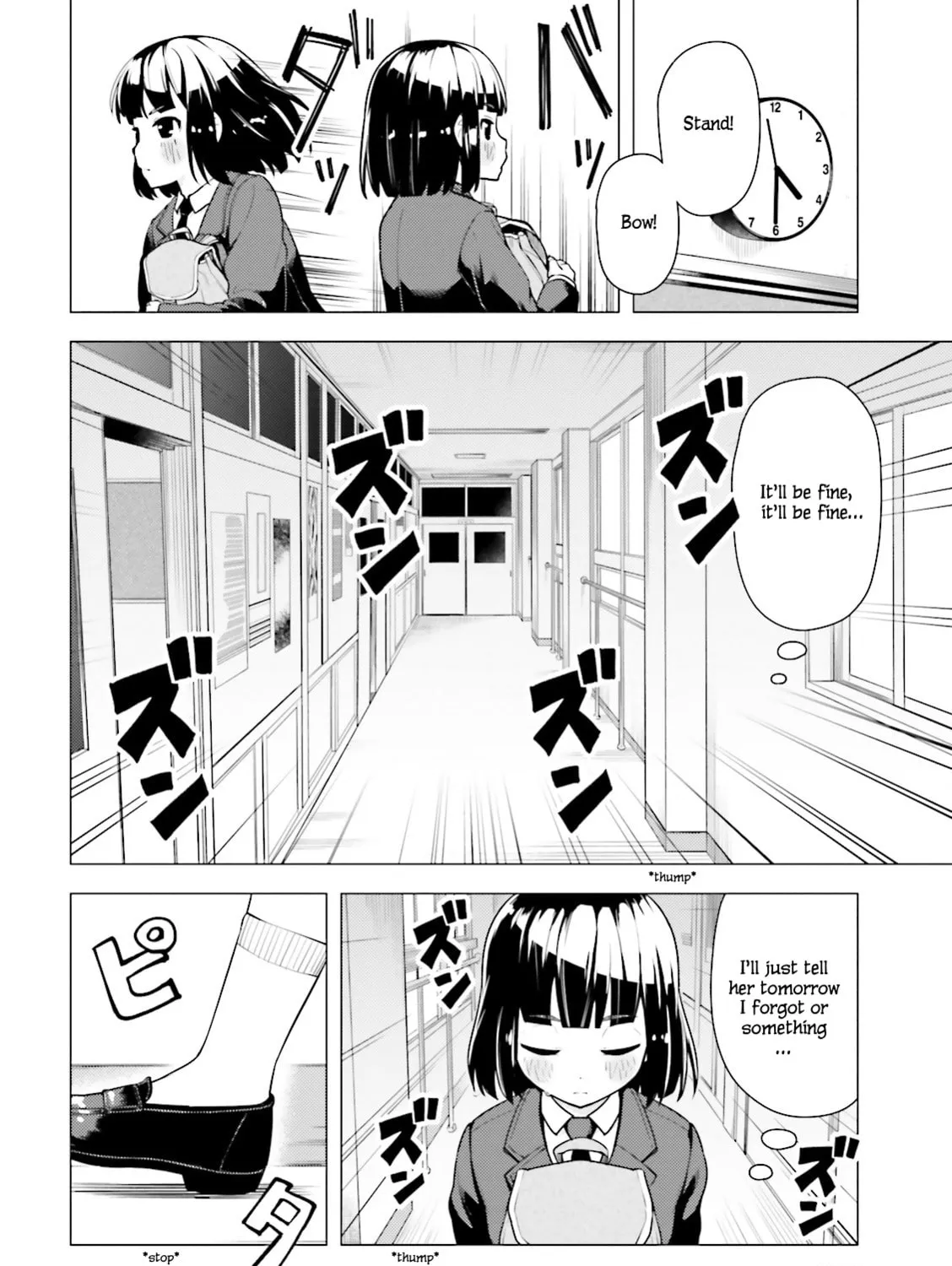 Super Cub Chapter 4 page 7 - 