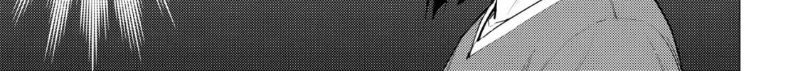 Super Cub Chapter 40 page 14 - 