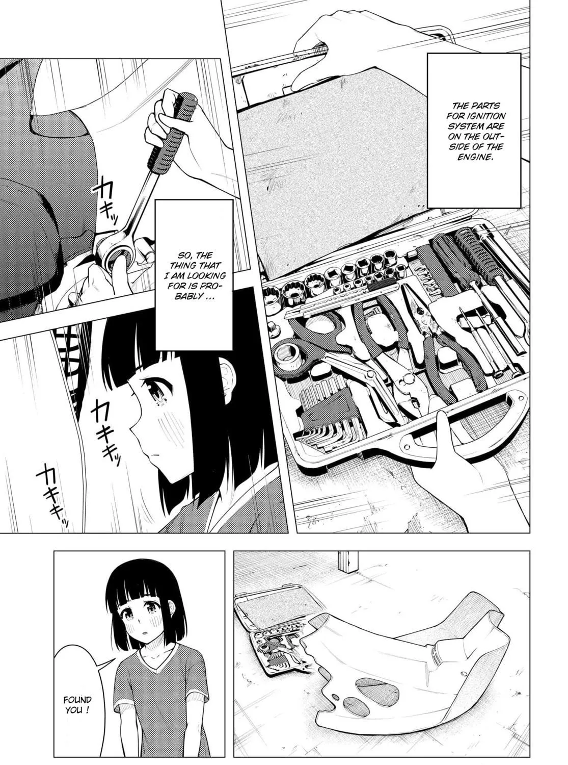 Super Cub Chapter 40 page 17 - 