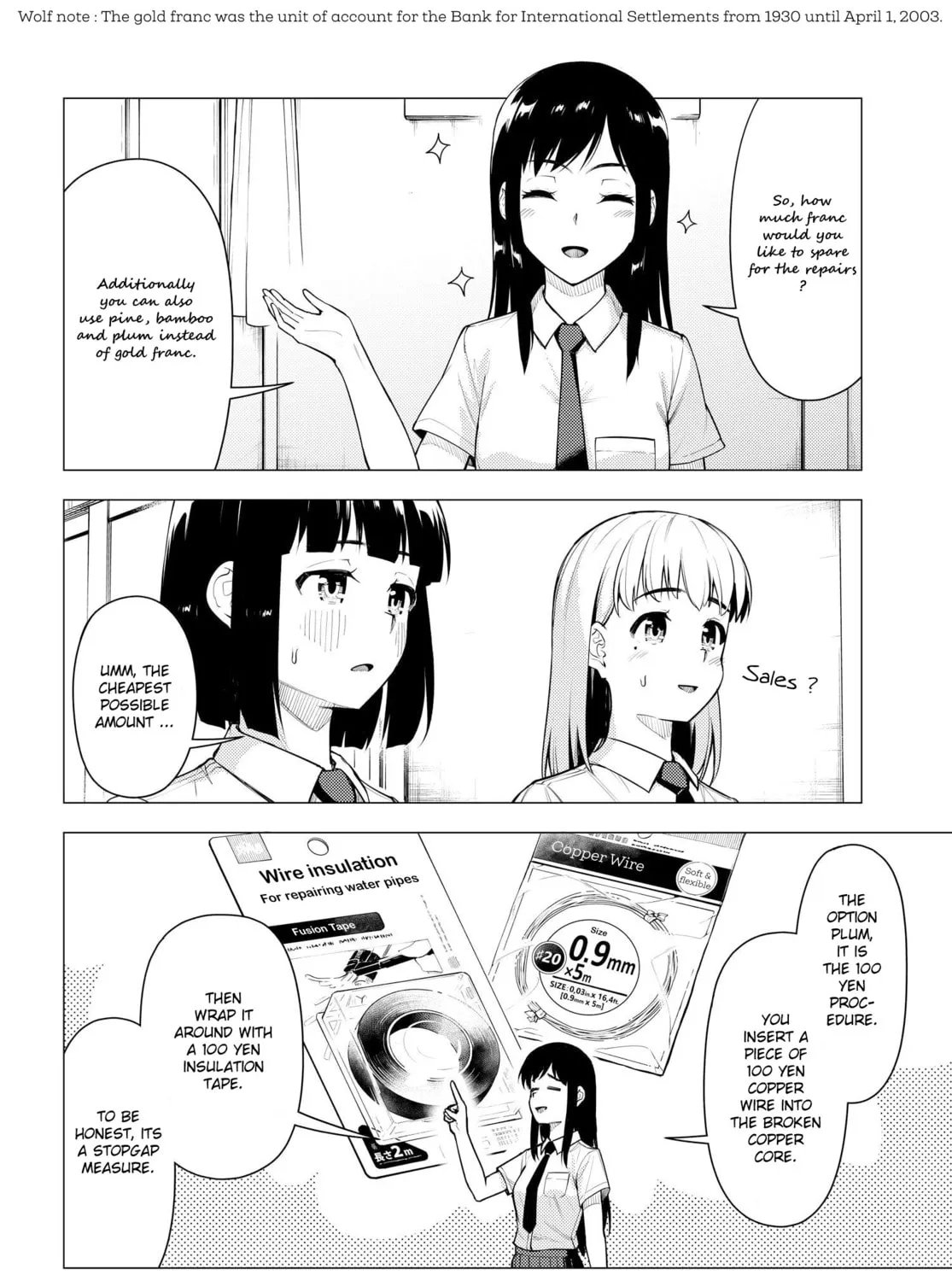 Super Cub Chapter 40 page 27 - 