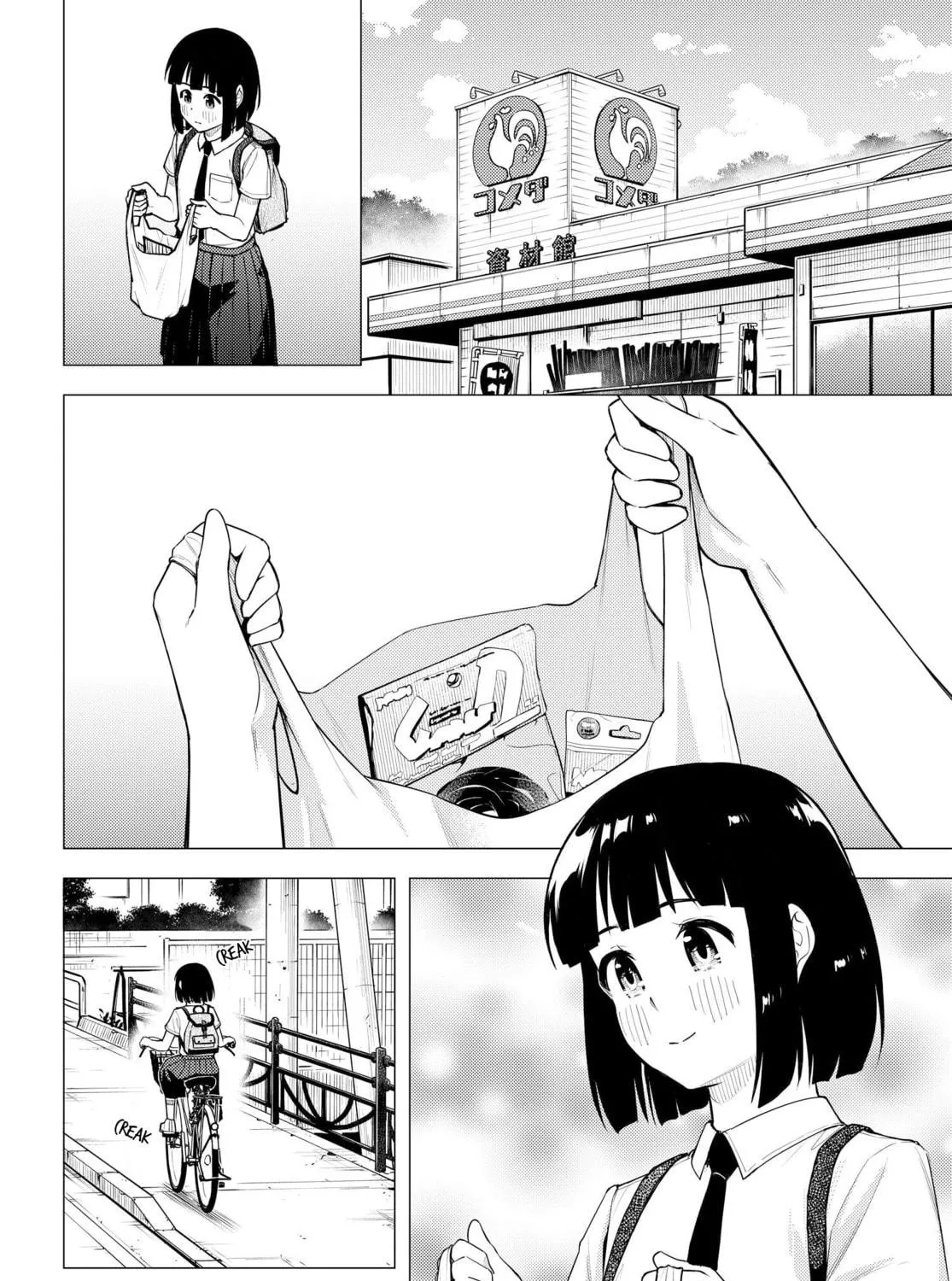 Super Cub Chapter 40 page 35 - 
