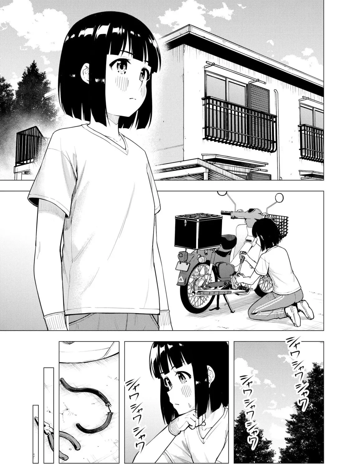 Super Cub Chapter 40 page 37 - 