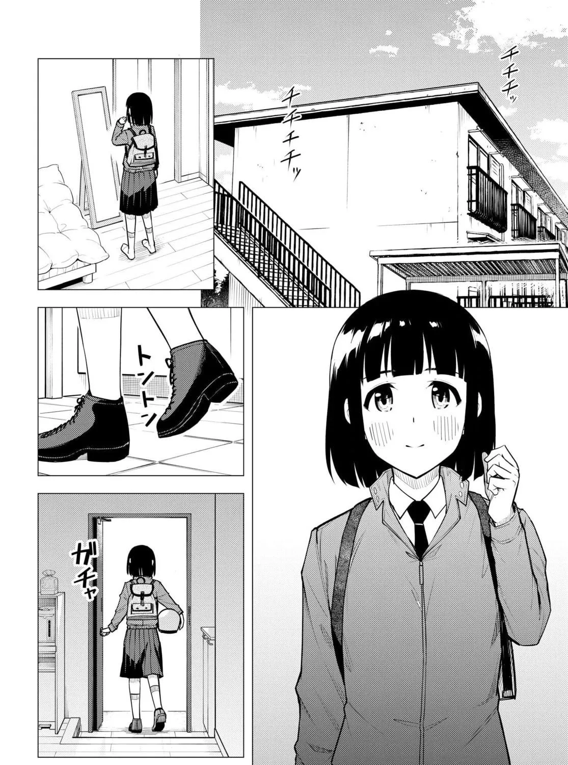 Super Cub Chapter 40 page 39 - 