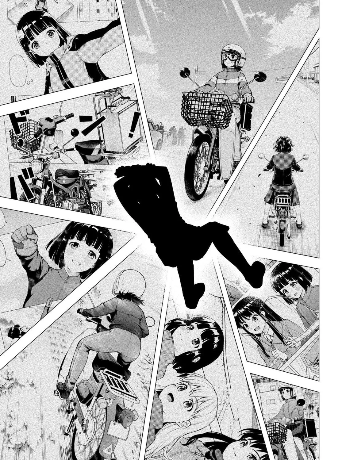 Super Cub Chapter 41 page 49 - 