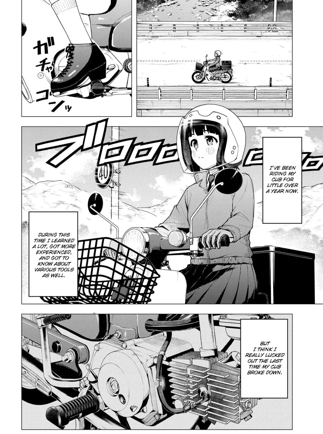 Super Cub Chapter 41 page 7 - 