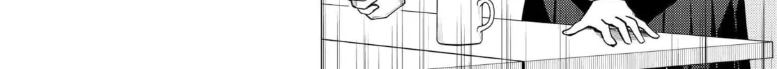 Super Cub Chapter 42 page 14 - 