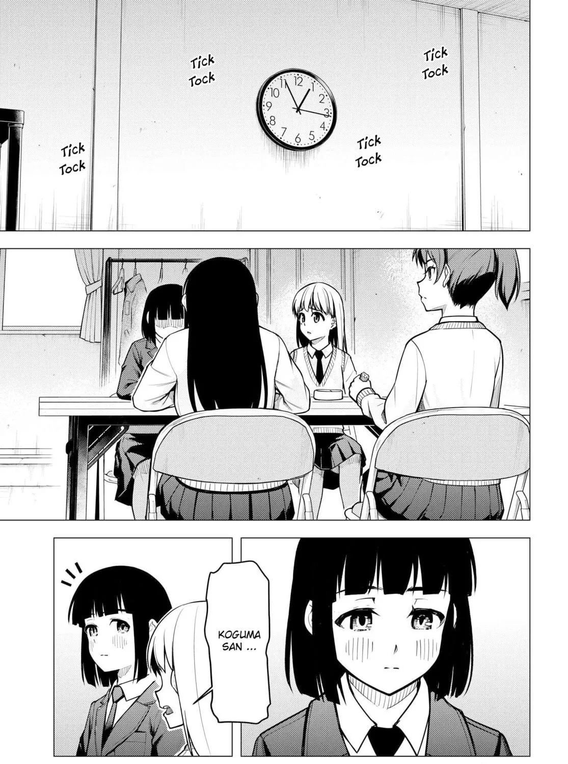 Super Cub Chapter 42 page 17 - 