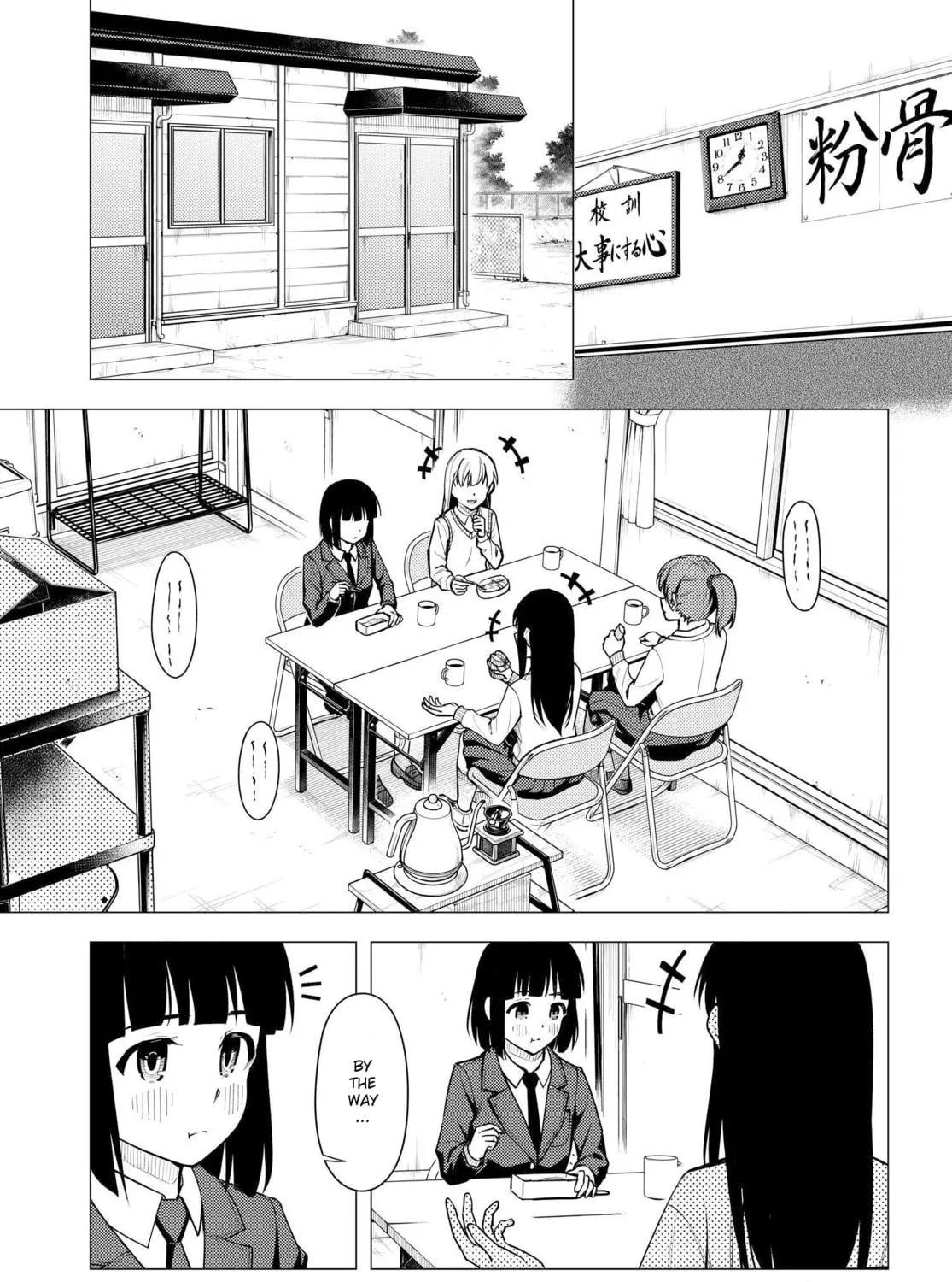 Super Cub Chapter 42 page 9 - 