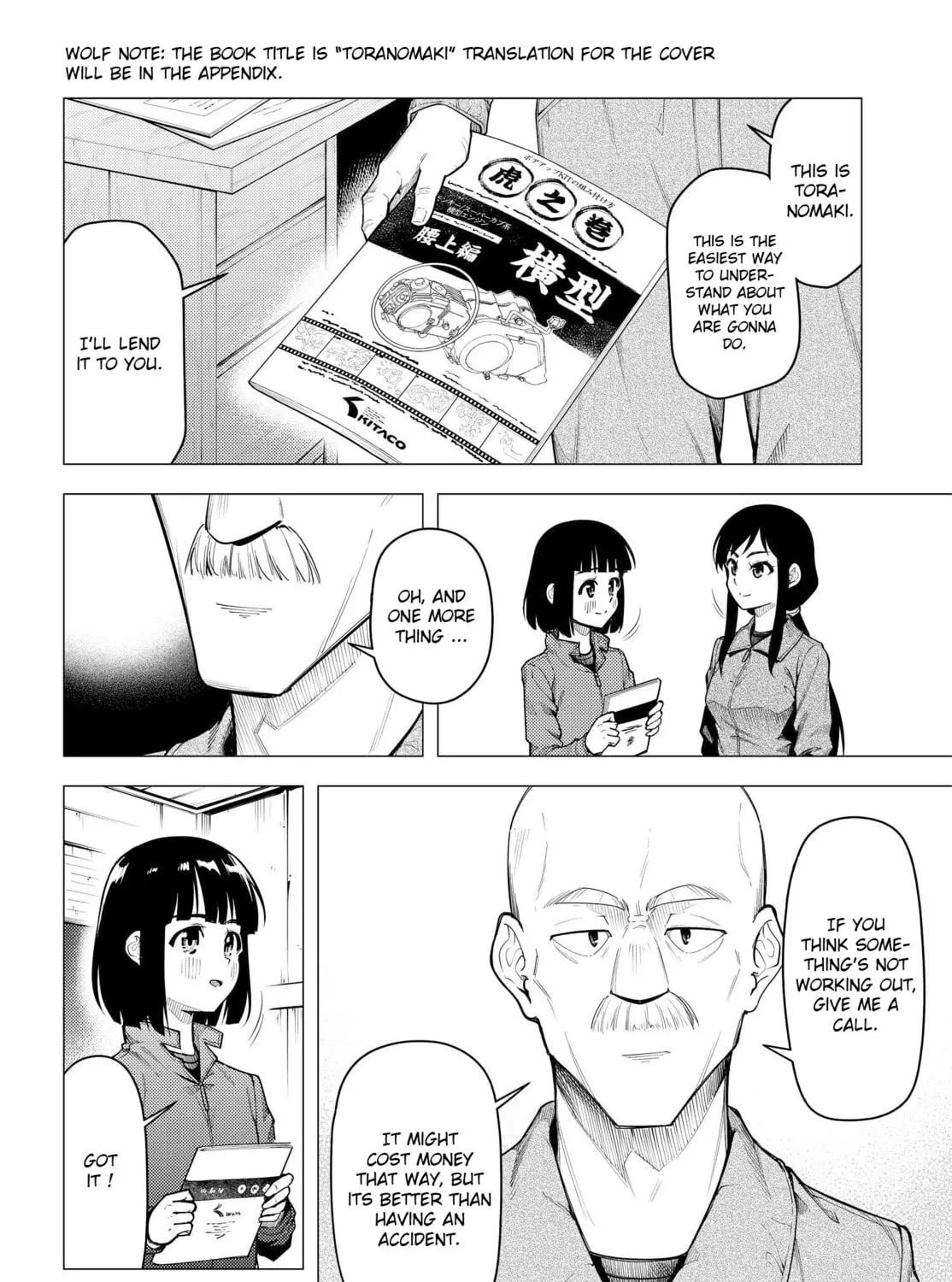 Super Cub Chapter 43 page 25 - 