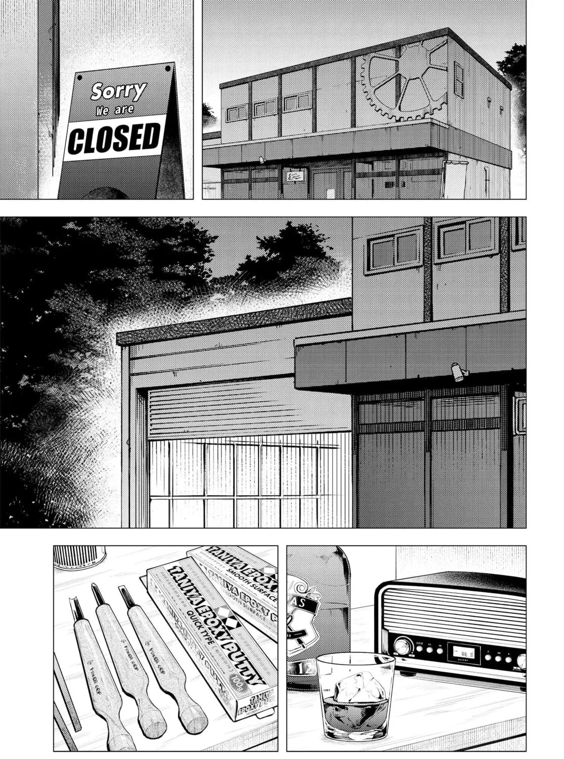 Super Cub Chapter 43 page 7 - 