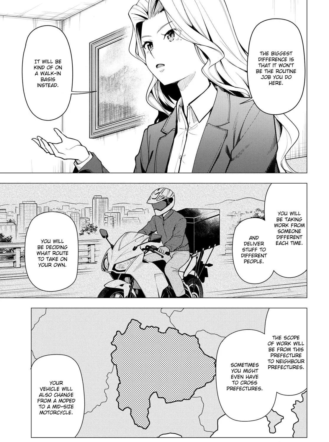 Super Cub Chapter 44 page 17 - 