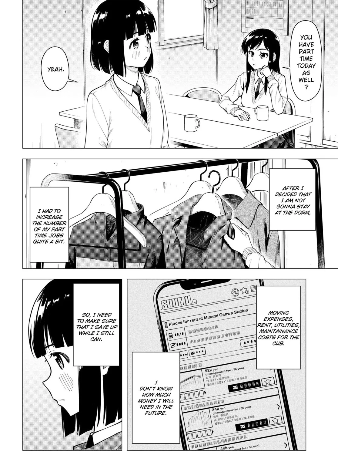 Super Cub Chapter 44 page 3 - 