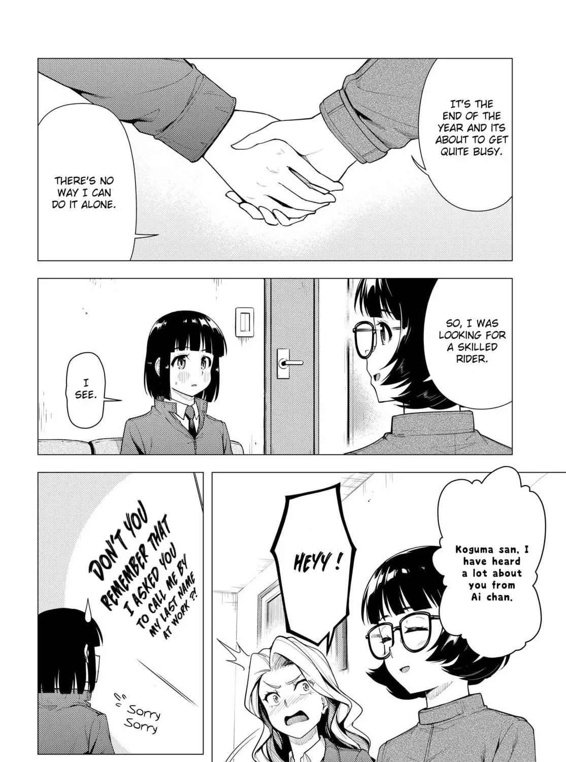 Super Cub Chapter 44 page 23 - 