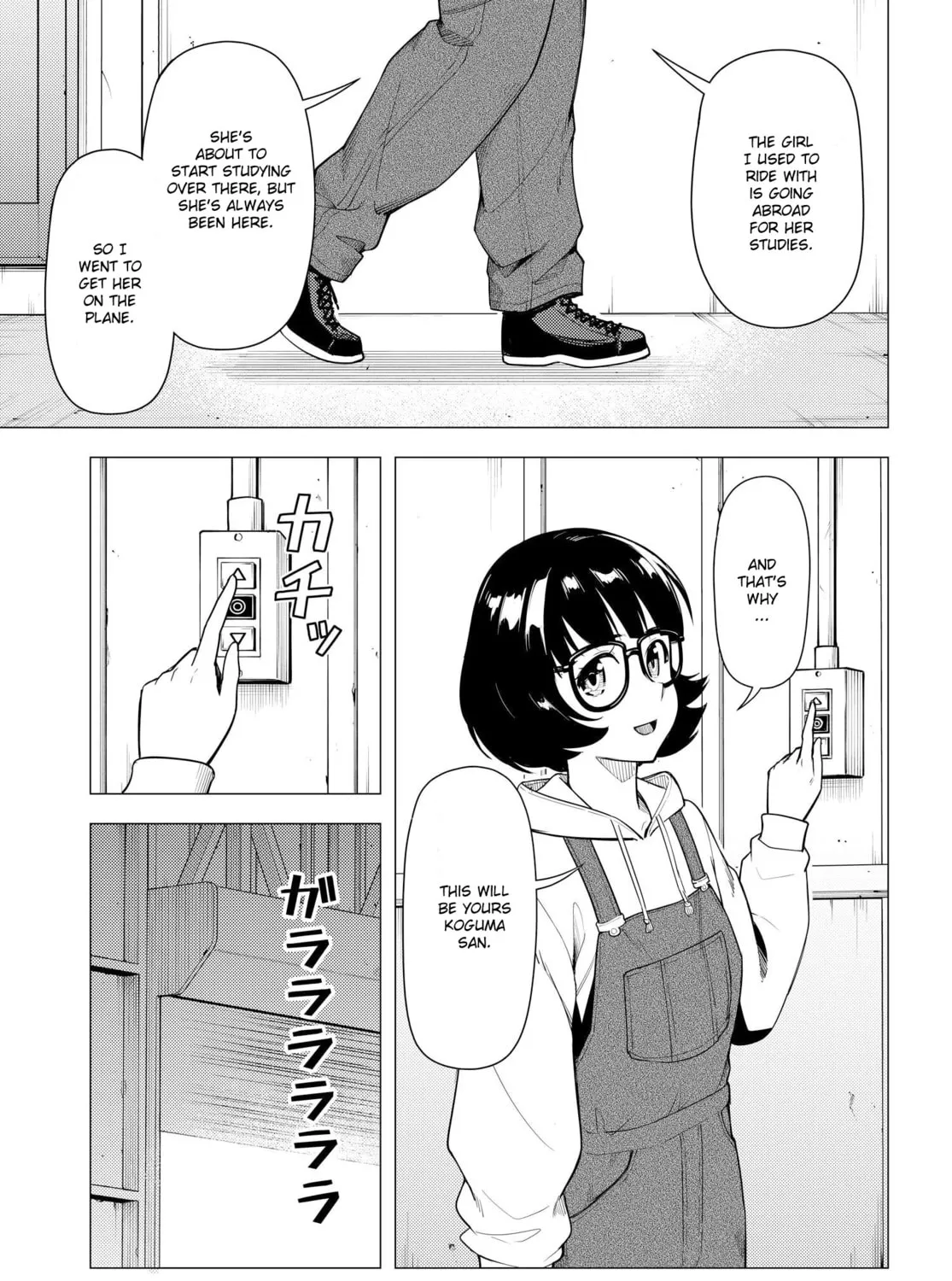 Super Cub Chapter 44 page 33 - 