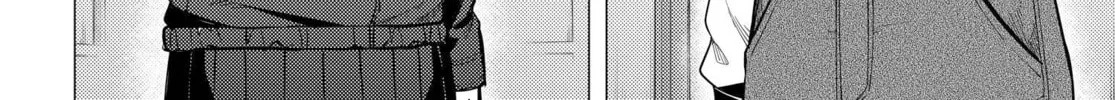 Super Cub Chapter 44 page 38 - 