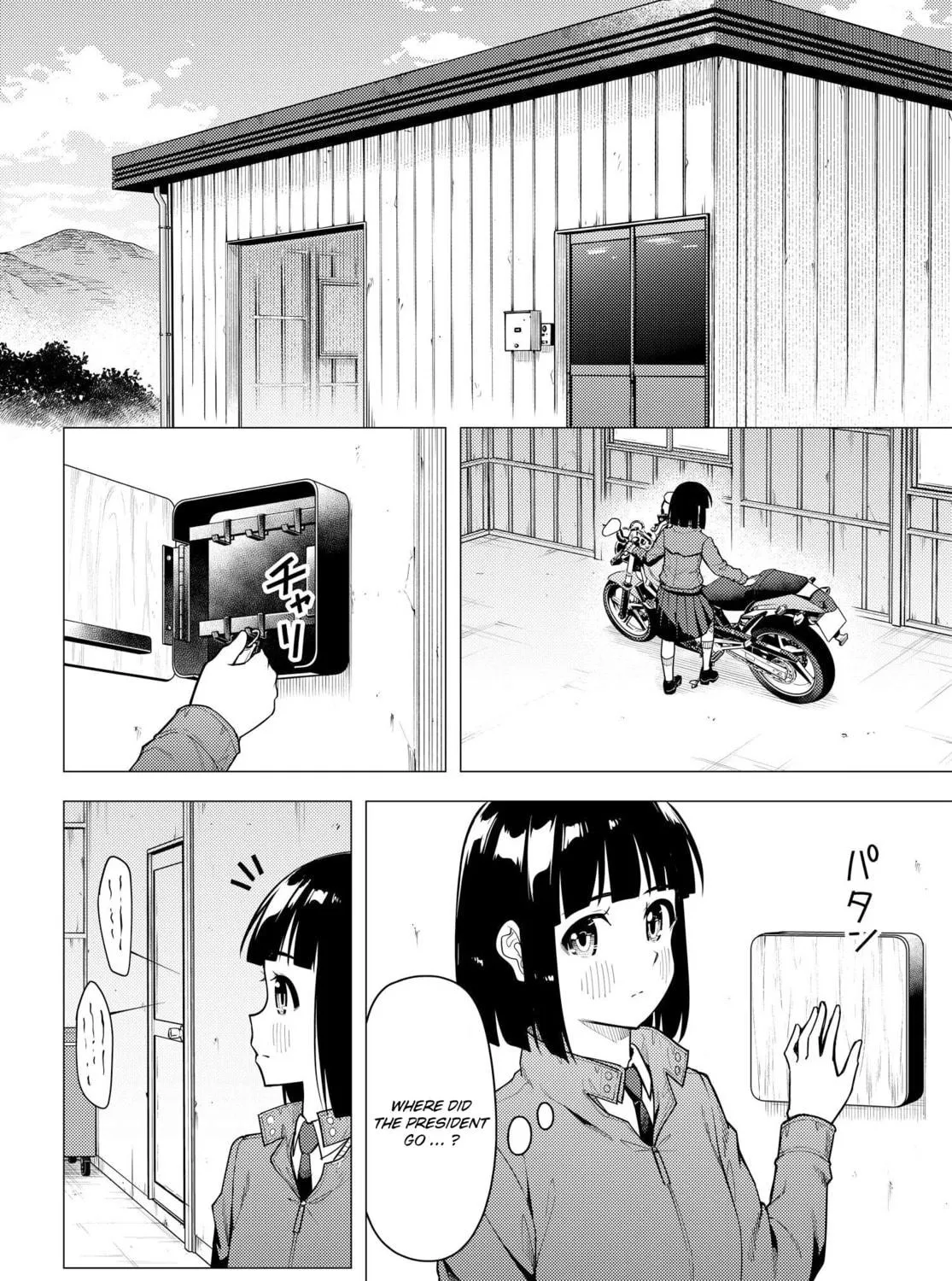 Super Cub Chapter 45 page 19 - 